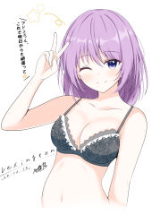 1girl abataa absurdres black_bra bra breasts character_name cleavage commentary_request dated frilled_bra frills highres kantai_collection lexington_(kancolle) medium_breasts navel one_eye_closed purple_eyes purple_hair short_hair smile solo translation_request underwear v white_background