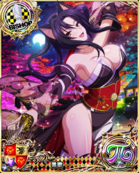Rule 34 | 1girl, animal ears, bare shoulders, bishop (chess), black hair, breasts, card (medium), cat ears, cat girl, chess piece, cleavage, detached sleeves, female focus, high school dxd, kuroka (high school dxd), large breasts, official art, solo