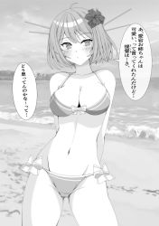 Rule 34 | 1girl, arms behind back, beach, bikini, breasts, cleavage, cloud, commentary request, cowboy shot, day, flower, greyscale, hair flower, hair ornament, highres, kantai collection, large breasts, looking at viewer, maya (kancolle), monochrome, nitamako (sakamalh), outdoors, short hair, side-tie bikini bottom, sky, solo, standing, swimsuit, translation request, x hair ornament
