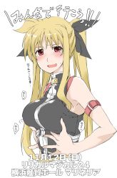 Rule 34 | 1girl, bare shoulders, black ribbon, blonde hair, blush, breasts, cropped torso, elf (stroll in the woods), fate testarossa, fate testarossa (true sonic form), grabbing own breast, hair ribbon, heart, highres, long hair, lyrical nanoha, mahou shoujo lyrical nanoha strikers, medium breasts, red eyes, ribbon, solo, tearing up, translation request, twintails, upper body, white background