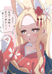 Rule 34 | 1girl, animal ear fluff, animal ears, blonde hair, blue archive, blush, fox ears, halo, highres, japanese clothes, kimono, long hair, long sleeves, obi, open mouth, red kimono, sash, seia (blue archive), solo, thought bubble, translation request, upper body, wide sleeves, yellow eyes, yellow halo, yucblossom