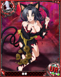 Rule 34 | 10s, 1girl, animal ears, bishop (chess), black hair, breasts, card (medium), cat ears, cat tail, character name, chess piece, cleavage, hairband, high school dxd, japanese clothes, kimono, kuroka (high school dxd), large breasts, lipstick, long hair, makeup, multiple tails, obi, official art, open mouth, purple lips, sash, solo, tail, torn clothes, trading card, yellow eyes