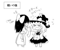 Rule 34 | &gt; &lt;, 2girls, bare shoulders, bow, braid, chibi, commentary request, crying, detached sleeves, closed eyes, flying sweatdrops, flying teardrops, full body, greyscale, hair bow, hajin, hakurei reimu, hat, hat bow, injury, kirisame marisa, monochrome, multiple girls, open mouth, single braid, tears, touhou, translation request, witch hat