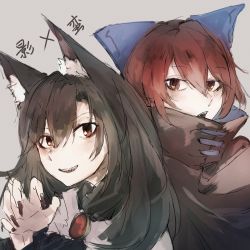 Rule 34 | 2girls, absurdres, animal ear fluff, animal ears, back hair, black nails, blue bow, bow, brooch, cape, dress, fingernails, grey background, hair between eyes, hair bow, highres, huge filesize, imaizumi kagerou, jewelry, long fingernails, long hair, looking at viewer, multiple girls, nail polish, open mouth, red cape, red eyes, red hair, safutsuguon, sekibanki, sharp fingernails, short hair, simple background, smile, touhou, upper body, white dress, wolf ears