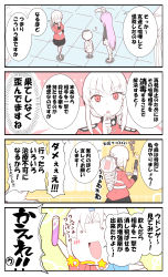 Rule 34 | ..., 4koma, absurdres, alex (alexandoria), animal ears, black skirt, blonde hair, braid, rabbit ears, character request, comic, fate/grand order, fate (series), florence nightingale (fate), hair ribbon, hand on own cheek, hand on own face, highres, long hair, long sleeves, md5 mismatch, military, military uniform, open mouth, pink hair, red eyes, reisen udongein inaba, resolution mismatch, ribbon, skirt, speech bubble, spoken ellipsis, ^^^, sweatdrop, teardrop, text focus, thumbs up, touhou, translation request, uniform, yagokoro eirin