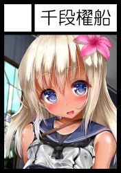 Rule 34 | 1girl, :d, bare arms, bare shoulders, blonde hair, blue eyes, flower, hair flower, hair ornament, indoors, kantai collection, looking at viewer, mokufuu, open mouth, pink flower, ro-500 (kancolle), sailor collar, school swimsuit, school uniform, serafuku, smile, solo, sweat, sweatdrop, swimsuit, swimsuit under clothes, window