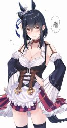 Rule 34 | 1girl, absurdres, animal ears, apron, belt, black hair, black shirt, black thighhighs, blouse, blue ribbon, blue sleeves, blush, bodice, breasts, brown belt, choker, cleavage, cosplay, detached sleeves, dirndl, eishin flash (umamusume), eishin flash (umamusume) (cosplay), frilled skirt, frilled sleeves, frills, german clothes, hair ornament, hands on own hips, highres, horse ears, horse girl, horse tail, kantai collection, large breasts, long sleeves, looking at viewer, magai akashi, pink skirt, purple skirt, red choker, red eyes, ribbon, shirt, short hair, short hair with long locks, simple background, skirt, solo, speech bubble, standing, striped clothes, striped skirt, tail, thighhighs, umamusume, vertical-striped clothes, vertical-striped skirt, white apron, white background, yamashiro (kancolle)