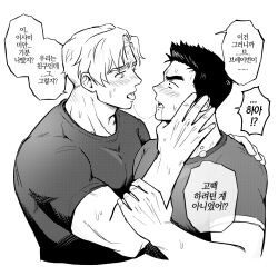 Rule 34 | 2boys, after kiss, ao isami, bara, blush, couple, cropped torso, facial hair, french kiss, from side, greyscale, head grab, highres, kiss, korean text, large pectorals, lewis smith, male focus, monochrome, multiple boys, muscular, muscular male, pectorals, profile, saliva, saliva trail, sideburns stubble, stubble, thick eyebrows, tongue, tongue out, translation request, wasted m9, wide-eyed, yaoi, yuuki bakuhatsu bang bravern