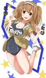 Rule 34 | 10s, 1girl, absurdres, ame-rain, breasts, brown eyes, cleavage, clothes writing, double v, hairband, highres, i-26 (kancolle), kantai collection, large breasts, light brown hair, long hair, looking at viewer, name tag, new school swimsuit, one-piece swimsuit, open mouth, school swimsuit, smile, solo, star (symbol), swimsuit, swimsuit under clothes, two-tone hairband, two side up, v