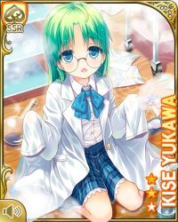 Rule 34 | 1girl, beaker, blue bow, blue eyes, blue jacket, bow, card (medium), character name, classroom, from above, girlfriend (kari), glasses, green hair, indoors, jacket, lab coat, long hair, looking at viewer, official art, open mouth, plaid, plaid skirt, qp:flapper, school uniform, sitting, skirt, smoke, solo, steam, tagme, vest, wet, wet clothes, wood floor, yellow vest, yukawa kise