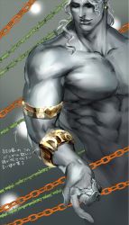 Rule 34 | 1boy, armband, bad id, bad pixiv id, bracelet, chain, dio brando, earrings, gradient background, heaven ascended dio, jewelry, jojo no kimyou na bouken, jojo no kimyou na bouken: eyes of heaven, male focus, muscular, plant, solo, spot color, taburakashi, topless male, vines