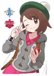 Rule 34 | 1girl, beret, brown eyes, brown hair, closed mouth, collared dress, copyright name, creatures (company), cropped torso, dress, dynamax band, game freak, gloria (pokemon), green hat, grey sweater, hat, highres, holding, holding poke ball, light blush, nintendo, omaru gyuunyuu, one eye closed, poke ball, poke ball (basic), pokemon, pokemon swsh, red dress, short hair, simple background, smile, solo, sweater, v, white background
