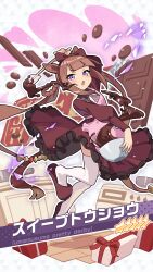 Rule 34 | 1girl, absurdres, apron, blush, bow, bowl, brown hair, commentary request, dress, frilled apron, frilled dress, frills, hair bow, highres, horse girl, juliet sleeves, kuroto mato, long sleeves, looking at viewer, mixing bowl, pink apron, puffy sleeves, purple eyes, red dress, red footwear, sidelocks, slippers, solo, spatula, sweep tosho (umamusume), thighhighs, translation request, twintails, umamusume, white thighhighs