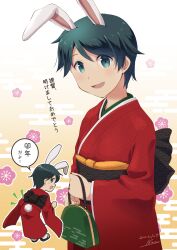 Rule 34 | 1girl, alternate costume, animal ears, artist name, bag, black hair, chinese zodiac, commentary request, cowboy shot, dated, green eyes, handbag, japanese clothes, kantai collection, kimono, looking at viewer, mogami (kancolle), nao (nao eg), new year, rabbit ears, red kimono, short hair, smile, solo, translation request, year of the rabbit