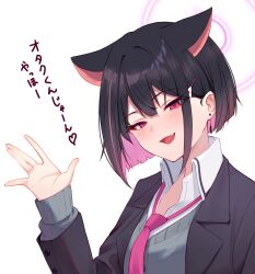 Rule 34 | 1girl, animal ears, black coat, black hair, blazer, blue archive, blush, cardigan, cat ears, cat girl, coat, collared shirt, colored inner animal ears, colored inner hair, commentary request, earrings, fang, grey cardigan, hair behind ear, hair ornament, hairclip, halo, hand up, highres, jacket, jewelry, kazusa (blue archive), looking at viewer, multicolored hair, necktie, open clothes, open hand, open jacket, open mouth, pink hair, pink halo, pink necktie, red eyes, shirt, short hair, simple background, skin fang, smile, solo, stud earrings, translation request, two-tone hair, upper body, waving, white background, white shirt, yata mawari