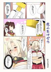 Rule 34 | 10s, 1boy, 2girls, 4koma, bare shoulders, blush, breast hold, breasts, budget sarashi, comic, crossed arms, dark-skinned female, dark skin, glasses, gloves, headgear, kantai collection, large breasts, multiple girls, musashi (kancolle), navel, one-hour drawing challenge, pointy hair, sarashi, smile, sweat, t-head admiral, translation request, twitter username, uni8, yamato (kancolle)