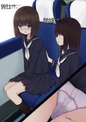 Rule 34 | 2girls, ass, between legs, black sailor collar, black serafuku, black shirt, black skirt, black socks, blue eyes, blush, brown hair, bus interior, close-up, embarrassed, female focus, flat chest, from below, hand between legs, hand on another&#039;s back, hand up, have to pee, highres, japanese text, kanekan, kneehighs, legs together, long hair, long sleeves, miniskirt, multiple girls, multiple views, neckerchief, nervous, nose blush, open mouth, original, own hands together, panties, pee, peeing, peeing self, pink panties, pleated skirt, sailor collar, school uniform, serafuku, shirt, short hair, sidelocks, sideways mouth, sitting, skirt, socks, sweat, talking, tears, translation request, underwear, v arms, wet, wet clothes, wet panties, white neckerchief