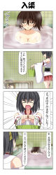 Rule 34 | &gt; &lt;, 2girls, 4koma, bath, bathing, black hair, breasts, brown eyes, brown hair, bucket, cleavage, comic, commentary request, detached sleeves, closed eyes, flying sweatdrops, hair between eyes, hair ornament, highres, japanese clothes, kaga (kancolle), kantai collection, long hair, long sleeves, looking to the side, multiple girls, nontraditional miko, open mouth, rappa (rappaya), short hair, side ponytail, skirt, translation request, wet, wet hair, wide sleeves, yamashiro (kancolle)