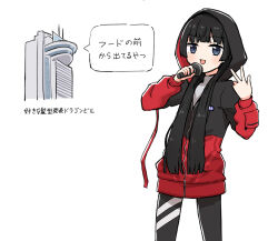 Rule 34 | 1girl, black eyes, black hair, black jacket, black pants, blush, building, grey shirt, hair over shoulder, hand up, holding, holding microphone, hood, hood up, hooded jacket, jacket, long hair, long sleeves, looking at viewer, microphone, multicolored clothes, multicolored jacket, nijisanji, open mouth, pants, parody, rapping, red jacket, shirt, simple background, smile, solo, standing, suki na souzai happyou dragon (utau), towo nageru, translated, tsukino mito, tsukino mito (19th costume), turtleneck, turtleneck shirt, two-tone jacket, virtual youtuber, w
