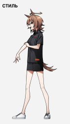 Rule 34 | 1girl, absurdres, agnes tachyon (umamusume), ahoge, alternate costume, animal ears, black shirt, brown eyes, brown hair, grey background, heron preston, highres, horse ears, horse girl, jaggy lines, long legs, messy hair, neonfloyd, open mouth, polo shirt, russian commentary, russian text, shirt, short hair, short shorts, shorts, solo, translated, umamusume