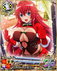 Rule 34 | 1girl, against glass, ahoge, blue eyes, breast press, breasts, card (medium), chess piece, christmas, cleavage, female focus, fur-trimmed gloves, fur trim, g hair, glass, gloves, hair between eyes, high school dxd, king (chess), large breasts, looking at viewer, official art, open mouth, red gloves, red hair, rias gremory, smile, solo