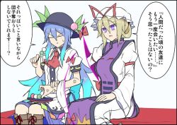 Rule 34 | &gt;:t, 2girls, :t, black hat, blonde hair, blue hair, blue skirt, boots, bow, brown footwear, closed eyes, commentary request, dango, dress, eating, food, fruit, gap (touhou), hat, hat ribbon, hinanawi tenshi, holding another&#039;s wrist, kenuu (kenny), long hair, long sleeves, mob cap, multiple girls, open mouth, peach, purple eyes, reaching, red bow, red ribbon, ribbon, sanshoku dango, shirt, short sleeves, side-by-side, sitting, skirt, stick, sweat, tabard, touhou, translation request, tray, v-shaped eyebrows, wagashi, white dress, white hat, white shirt, yakumo yukari