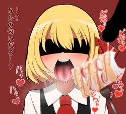 Rule 34 | 1girl, black blindfold, black vest, blackstick128, blindfold, blonde hair, blush, breath, cake, cake slice, collared shirt, commentary request, cum, cum on food, feeding, food, fork, hair ribbon, heart, highres, necktie, open mouth, penis, red necktie, red ribbon, ribbon, rumia, shirt, short hair, simple background, sound effects, sweatdrop, teeth, tongue, tongue out, touhou, translation request, vest, white shirt