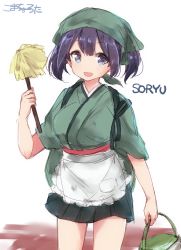 Rule 34 | 10s, 1girl, :d, apron, artist name, blue eyes, blue hair, character name, cleaning, duster, head scarf, holding, japanese clothes, kantai collection, komachi narota, maid apron, matching hair/eyes, open mouth, smile, solo, souryuu (kancolle), tasuki, tenugui, translation request, waist apron, white background