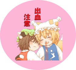 Rule 34 | 2girls, blood, chen, chibi, closed eyes, female focus, multiple girls, nosebleed, touhou, translated, uesuto (nisisan), yakumo ran