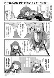 Rule 34 | 2girls, 4koma, black gloves, chair, closed eyes, comic, commentary request, girls&#039; frontline, gloves, greyscale, hair between eyes, hair ribbon, hair rings, half updo, long hair, long sleeves, monochrome, multiple girls, necktie, official art, open mouth, own hands together, ponytail, ribbon, sitting, smile, springfield (girls&#039; frontline), table, tobimura, translation request, wa2000 (girls&#039; frontline), white gloves