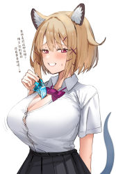 Rule 34 | 1girl, animal ear fluff, animal ears, arknights, arm behind back, banknote, black skirt, blonde hair, blush, bow, bowtie, breasts, cat ears, cat girl, cat tail, chinese text, cleavage, hair ornament, hard-translated, hard-translated (non-english), highres, holding, holding money, holding ticket, horn/wood, huge breasts, lips, looking at viewer, money, pink lips, pleated skirt, purple bow, purple bowtie, school uniform, short hair, simplified chinese text, skirt, smile, solo, tail, thai text, third-party edit, ticket, translation request, tucked money, utage (arknights), x hair ornament
