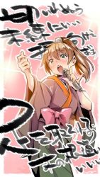 Rule 34 | 10s, 1girl, alternate costume, brown hair, crying, crying with eyes open, hair ornament, kantai collection, karaoke, kumano (kancolle), long hair, music, nonco, ponytail, singing, tears