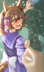 Rule 34 | 1girl, ai ai gasa, animal ears, blurry, blurry foreground, blush, board eraser, bow, brown eyes, brown hair, chalk, chalkboard, chromatic aberration, commentary request, crying, crying with eyes open, from behind, hair between eyes, hair bow, horse ears, horse girl, horse tail, long hair, long sleeves, looking at viewer, looking back, nose blush, pov, pov hands, purple skirt, school uniform, skirt, smart falcon (umamusume), solo focus, tail, tears, tracen school uniform, translation request, twintails, umamusume, winter uniform, yami anko