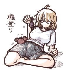 Rule 34 | 1girl, ahoge, alternate costume, bandaid, bandaid on face, barefoot, black shorts, brown hair, commentary, commentary request, crab, fish, highres, kantai collection, oboro (kancolle), playing games, shirt, short hair, shorts, smile, symbol-only commentary, t-shirt, tatahai, translation request, white shirt