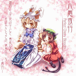 Rule 34 | 2girls, animal ears, animal hat, blonde hair, brown eyes, brown hair, cat ears, cat girl, cat tail, chen, earrings, female focus, fox tail, hands in opposite sleeves, hat, jewelry, long sleeves, mob cap, multiple girls, multiple tails, nanamiso, mob cap, ribbon, seiza, shoes, short hair, sitting, socks, surcoat, tail, tail ornament, tail ribbon, tassel, text focus, touhou, wide sleeves, yakumo ran, yellow eyes