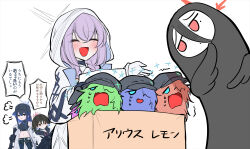 Rule 34 | 4girls, animalization, atsuko (blue archive), black hair, black hat, blue archive, blue halo, box, cabbie hat, cardboard box, closed eyes, closed mouth, gloves, hair between eyes, halo, hasumi (blue archive), hat, highres, hiyori (blue archive), hood, hood up, hooded jacket, in box, in container, jacket, long hair, long sleeves, mine thrower (ore no bakudan), misaki (blue archive), multiple girls, open mouth, puff of air, purple hair, red eyes, red halo, saori (blue archive), simple background, smile, speech bubble, translation request, white background, white gloves, white jacket