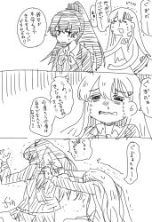 Rule 34 | 2girls, 3koma, blazer, blush, bow, bowtie, chocolate, clothes grab, collared shirt, comic, commentary request, crying, english text, greyscale, hair between eyes, hair ornament, hairclip, headgear, jacket, kantai collection, koopo, kumano (kancolle), long hair, long sleeves, monochrome, motion lines, multiple girls, parted lips, pleated skirt, ponytail, school uniform, shirt, simple background, skirt, snot trail, speech bubble, suzuya (kancolle), sweat, tears, translation request, trembling, tug, valentine, wavy mouth, white background