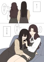 Rule 34 | 2girls, black nails, brown hair, closed eyes, couch, dress, fingernails, grey dress, grey eyes, highres, hoshi san 3, long sleeves, mole, mole under eye, mole under mouth, multiple girls, nail polish, original, parted lips, short dress, siblings, sisters, sitting, sweater, translation request, yellow sweater, yuri