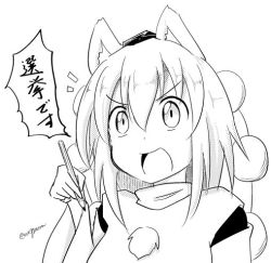 Rule 34 | &gt;:), 1girl, animal ears, clenched hand, greyscale, hair between eyes, hat, holding, holding pencil, inubashiri momiji, looking at viewer, medium hair, monochrome, open mouth, pencil, pom pom (clothes), taurine 8000mg, tokin hat, touhou, translation request, twitter username, v-shaped eyebrows, wide sleeves, wolf ears