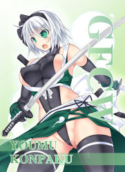 Rule 34 | 1girl, adapted costume, alternate costume, bare shoulders, black thighhighs, breasts, cameltoe, character name, cleft of venus, contrapposto, covered erect nipples, cowboy shot, dual wielding, elbow gloves, gloves, green eyes, green gloves, hairband, highleg, highleg leotard, hisui (stapspats), holding, katana, konpaku youmu, large breasts, leotard, open mouth, partially visible vulva, short hair, sideboob, skindentation, solo, standing, sword, thighhighs, thighs, touhou, tsurime, weapon, white hair