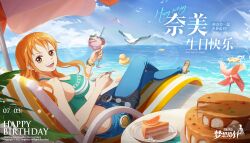 Rule 34 | 1girl, absurdres, bikini, bird, bracelet, cake, character name, chinese text, denim, english text, food, full body, game cg, green bikini, happy birthday, highres, holding, holding food, holding ice cream, ice cream, jeans, jewelry, logo, long hair, looking at viewer, nami (one piece), ocean, official art, one piece, one piece dream pointer, open mouth, orange hair, pants, pinwheel, sitting, smile, solo, swimsuit