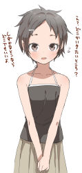 Rule 34 | 1girl, black camisole, black hair, blush, brown eyes, brown skirt, camisole, commentary request, hair ornament, hairclip, highres, looking at viewer, original, short hair, simple background, skirt, sleeveless, solo, translation request, white background, yamamoto souichirou
