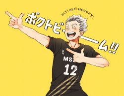 Rule 34 | 1boy, :d, bokuto koutarou, commentary request, closed eyes, grey hair, haikyuu!!, jersey, laugh 111, male focus, multicolored hair, open mouth, pointing, short hair, smile, solo, sportswear, two-tone hair, volleyball uniform, yellow background