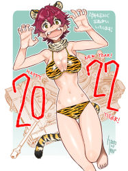 Rule 34 | 1girl, animal ear fluff, animal ears, animal print, bikini, cable, chinese zodiac, claw pose, dated, english text, eyelashes, fangs, fingernails, hair between eyes, highres, kusada, military, military vehicle, motor vehicle, navel, open mouth, orange bikini, original, outline, purple hair, short hair, signature, solo, swimsuit, tail, tank, thigh gap, tiger ears, tiger print, tiger stripes, tiger tail, toenails, tongue, translation request, white outline, year of the tiger, yellow eyes