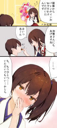 Rule 34 | 2girls, 888myrrh888, ^ ^, akagi (kancolle), brown eyes, brown hair, chocolate, closed eyes, comic, commentary request, hair between eyes, highres, kaga (kancolle), kantai collection, long hair, multiple girls, short hair, side ponytail, speech bubble, translation request
