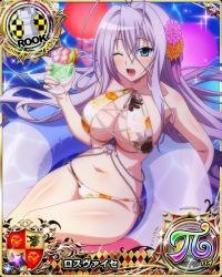 Rule 34 | 1girl, blue eyes, breasts, card (medium), chess piece, high school dxd, large breasts, long hair, navel, official art, one eye closed, open mouth, rook (chess), rossweisse, silver hair, smile, solo, underboob