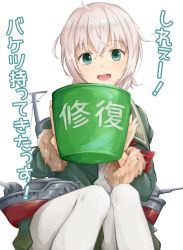 Rule 34 | 10s, 1girl, blonde hair, bow, bucket, fur trim, green eyes, green jacket, green sailor collar, highres, jacket, kantai collection, long sleeves, looking at viewer, machinery, open mouth, pantyhose, red bow, repair bucket, sailor collar, shimushu (kancolle), short hair, solo, takumin (takumi415), translated, white pantyhose
