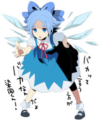 Rule 34 | 1boy, blue eyes, blue hair, bow, cirno, cirno (cosplay), cosplay, crossdressing, dress, fubuki shirou, hair bow, ice, ice wings, inazuma eleven, inazuma eleven (series), male focus, matching hair/eyes, open mouth, pointing, ribbon, short hair, solo, torinotori29, touhou, trait connection, trap, white hair, wings