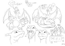 Rule 34 | 1990s (style), absurdres, ash ketchum, character sheet, charizard, creatures (company), dragon, dragon wings, fire, game freak, gen 1 pokemon, highres, looking at viewer, looking to the side, multiple views, nintendo, no humans, official art, pokemon, pokemon (anime), pokemon (classic anime), pokemon (creature), retro artstyle, sharp teeth, tail, teeth, wings