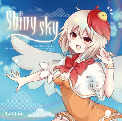 Rule 34 | 1girl, album cover, album name, animal, animal on head, bird, bird on head, blonde hair, breasts, chick, chicken, cleavage, cloud, commentary request, cover, dress, english text, gradient eyes, highres, medium hair, multicolored eyes, multicolored hair, niwatari kutaka, on head, open mouth, orange dress, red hair, short sleeves, single wrist cuff, smile, solo, subaru (subachoco), sun symbol, touhou, two-tone hair, wings, wrist cuffs